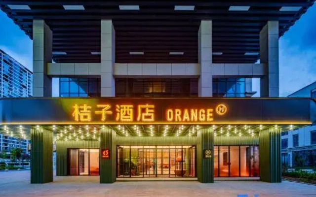 Orange Hotel (Yan'an New District Wuyue Plaza)