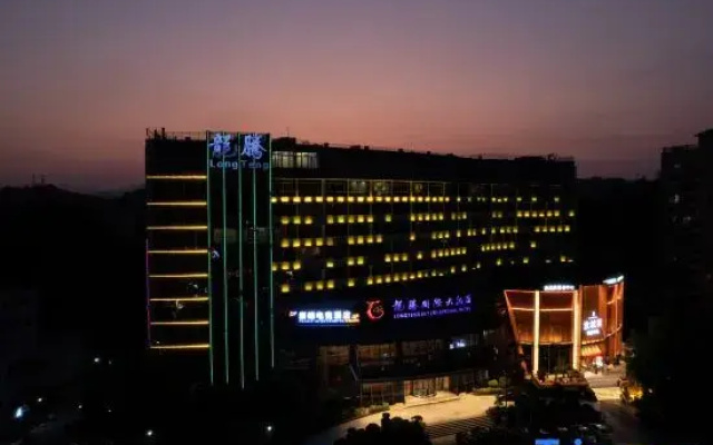 Rucheng Peak Esports Hotel (Ailian Square Branch)
