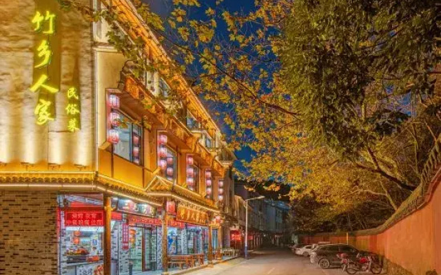 Holiday Inn Jiugongshan Tongshan