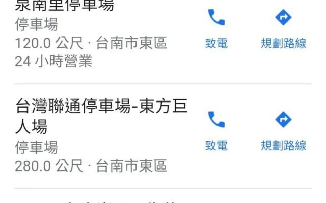 悠然宅