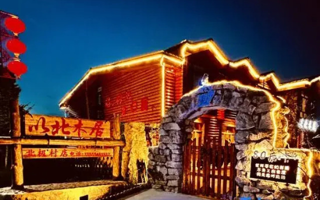 North Muju Hotel