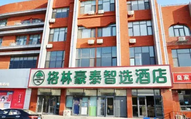 GreenTree Inn Express Hotel (Beijing Kangzhuang)