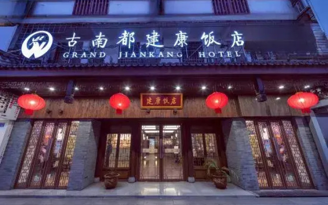 Grand Jian Kang Hotel
