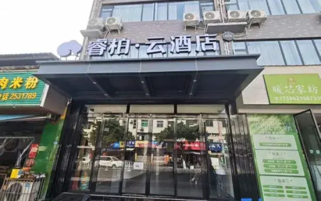 Homeinn Ripple Hotel (Deyang Sports Park)
