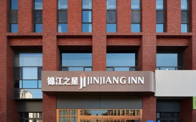 Jinjiang Hotel (Zhengding International Exhibition Center Olympic Sports Center)