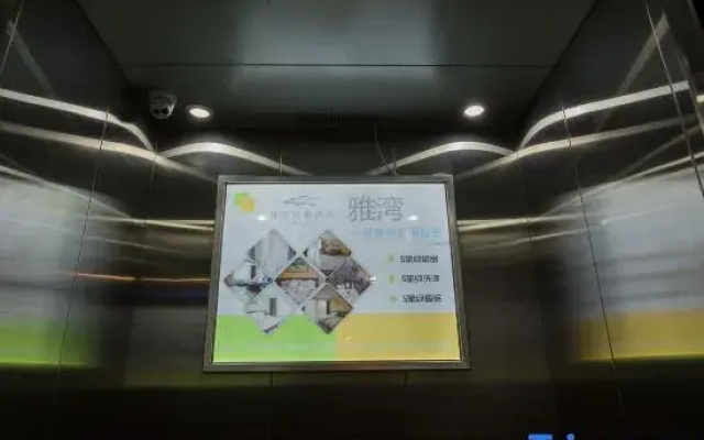 Yawan Impression Business Hotel (Songyuan Jinjiang Street store)