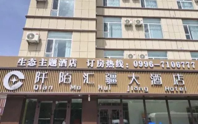 Qianmo Huijiang Grand Hotel