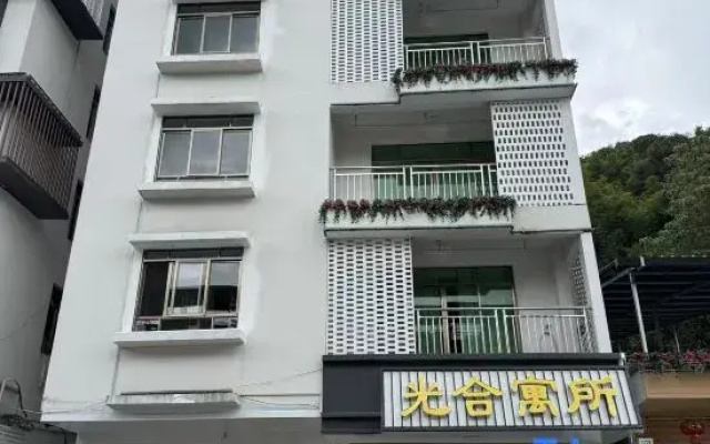 Nankunshan · Guanghe Residence
