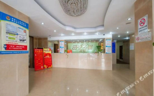 Xihuan Business Hotel (Nantong Outer Ring West Road Open University)