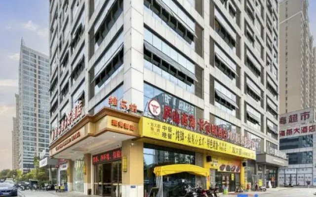 Weilna Hotel (Wuning Xihai Branch)