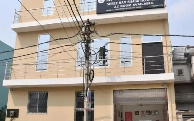 Shree Ram Shabd Guest House