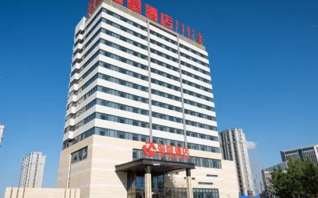 Haitang Hotel (Hulunbuir New District People's Government Store)