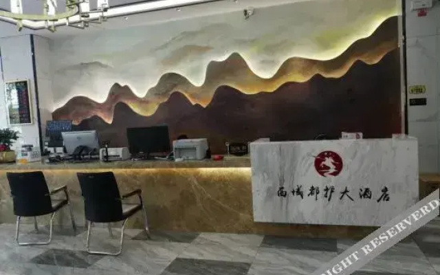 Protectorate of the Western Regions Grand Hotel (Aksu Wangsan Street)
