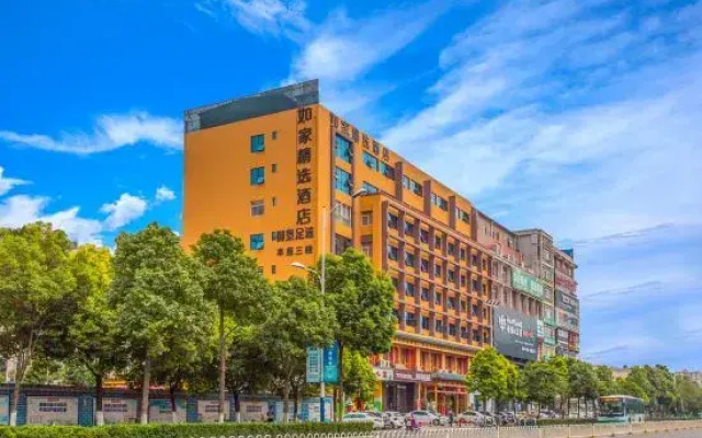 Homeinn Plus Hotel (Kunming  Dashanghui )