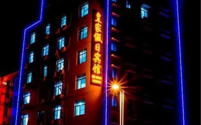 Yingde Huangjia Hoilday Hotel