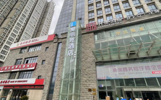 Ai Esports Hotel (Zhengzhou HangHai Road Dihu Department Store Plaza Store)