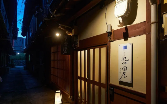 Oyado Kinokuniya Maruyama Machi
