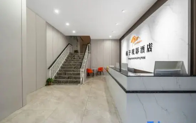 Orange Movie Hotel (Jiulongmao Shopping Center)