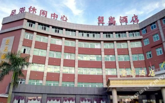 Wanggao Hotel