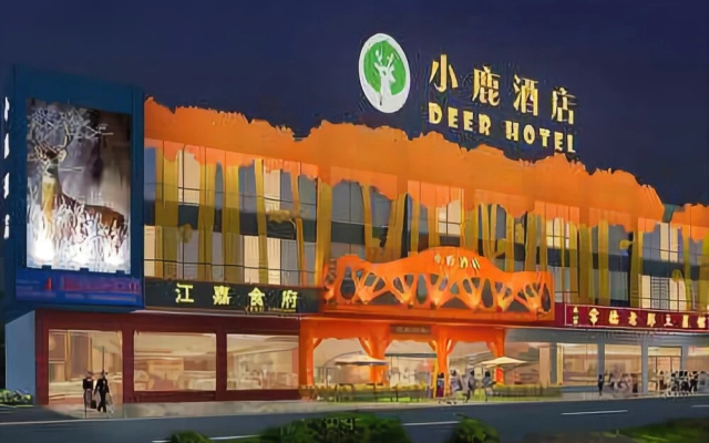 Xiaolu Hotel
