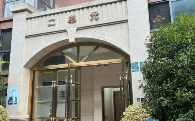 WU SUO Homestay