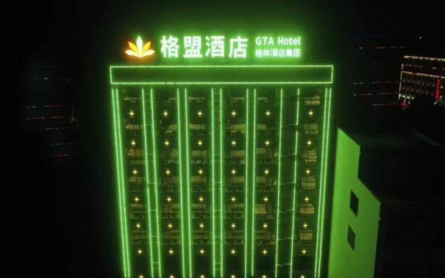 GreenTree Alliance Hotel Hainan Yuedong County Gan'en Road