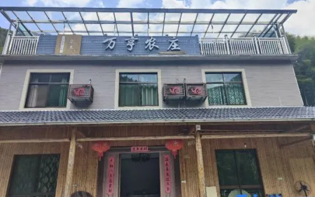 Anji WanHeng Farm Stay