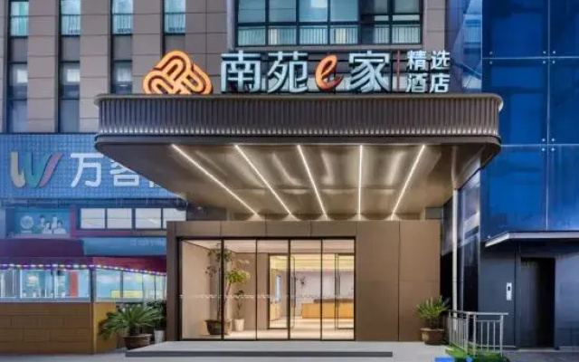 Nanyuan Inn (Ningbo Wuxiang)