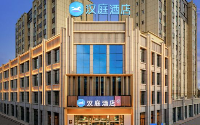 HanTing Hotel (Yutian Tuanjie Road)