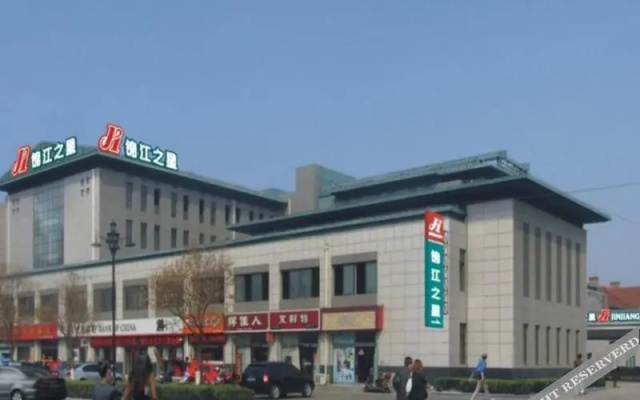 Jinjiang Inn (Penglai Pavilion, Zhonglou North Road)