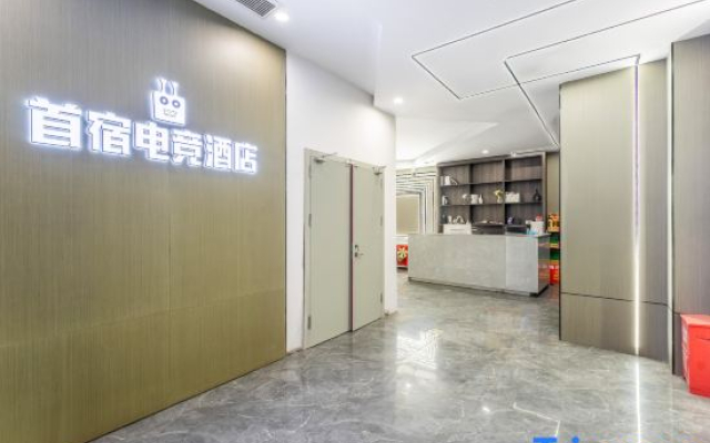 Suqian ShouSu E-sports Homestay (JD Technology Park)