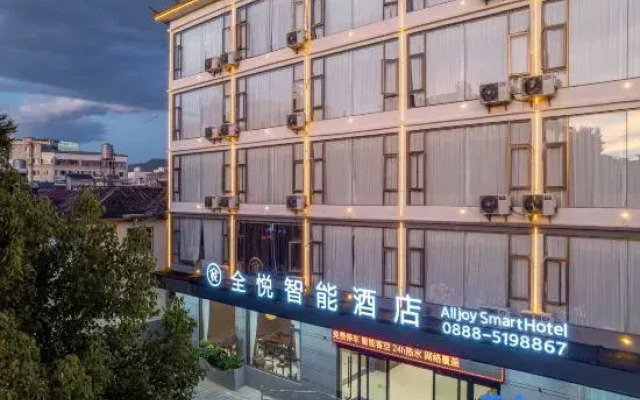 Quanyue Smart Hotel (The Old Town of Lijiang)
