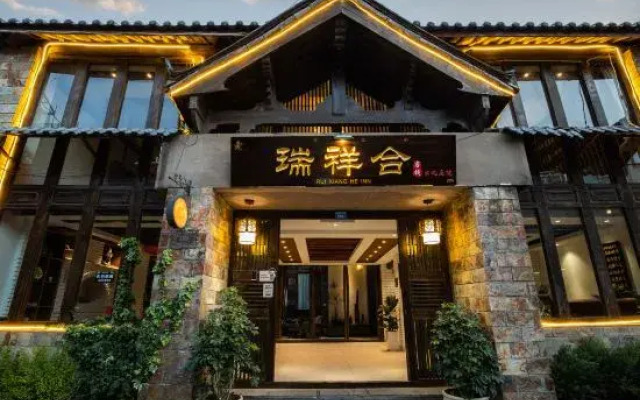Ruixianghe Ancient Yard (Lijiang Ancient City Branch)