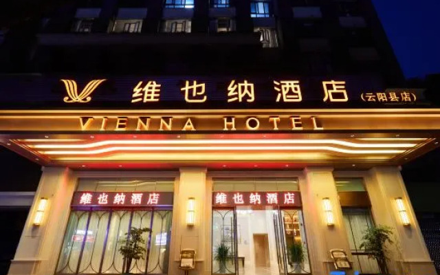 Vienna Hotel (Chongqing Yunyang Binjiang Park City Square Hotel)