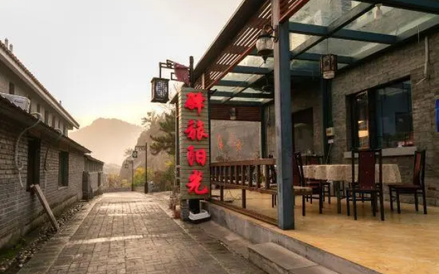 Beijing Yilv Sunshine Inn