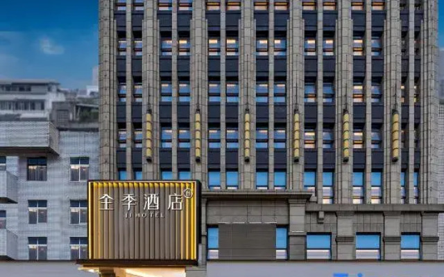 JI Hotel (Chengdu Pengzhou Wangshuli)