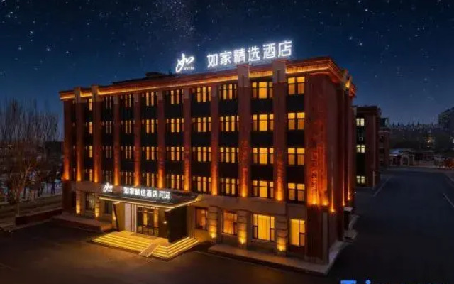 Home Inns Plus（Yushu Goverment   Area）