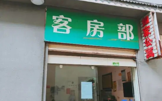 Longling Rujia Apartment