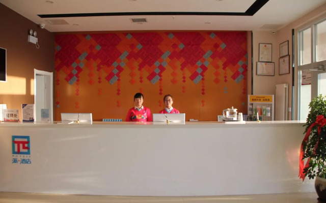 PAI Hotels·Hamibaoda Logistics Park Airport