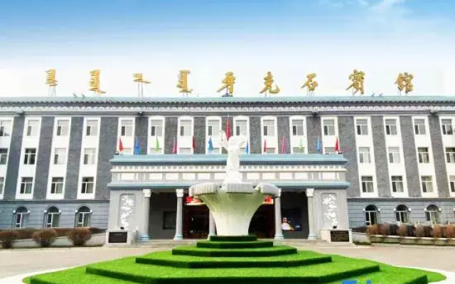 Yakeshi Hotel
