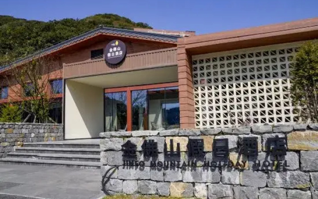 Jinfo Mountain Holiday Hotel