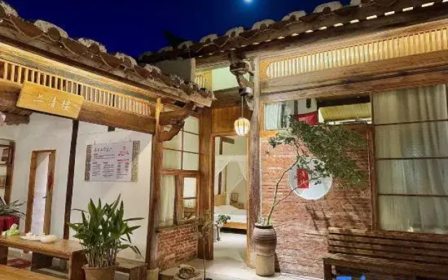 Shangqinglou Qing Dynasty Courtyard Inn
