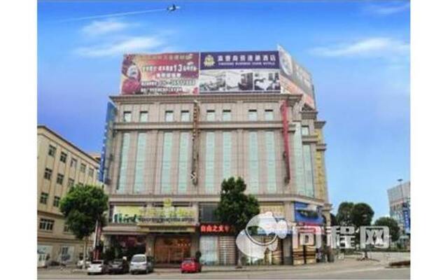 Отель Yingfeng Business Hotel Zhongshan Китай, Чжуншань - отзывы, цены и фото номеров - забронировать отель Yingfeng Business Hotel Zhongshan онлайн вид на фасад