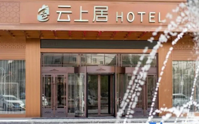 Shache Jing'an Road Renjoy Hotel