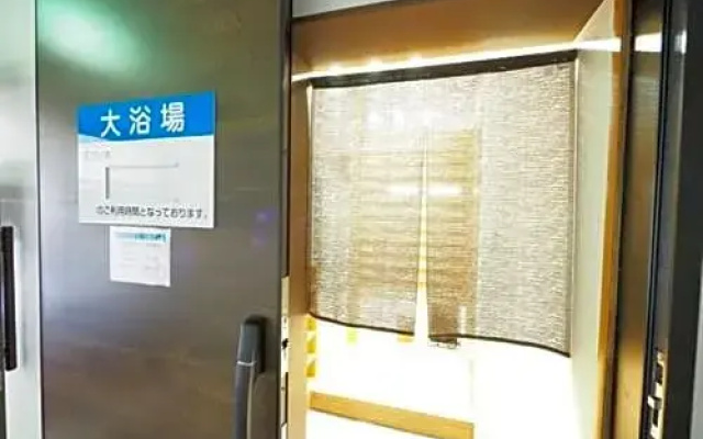 Sky Heart Hotel Shimonoseki - Vacation STAY 36825v