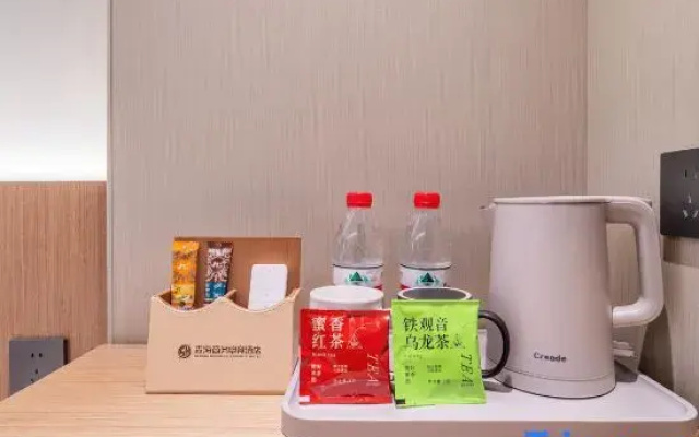 Senhai E-sports Hotel