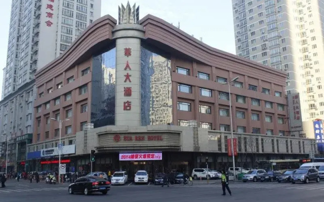 Huaren Hotel