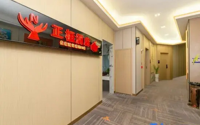 Zhenghuan Hotel (Fengdu County People's Hospital)