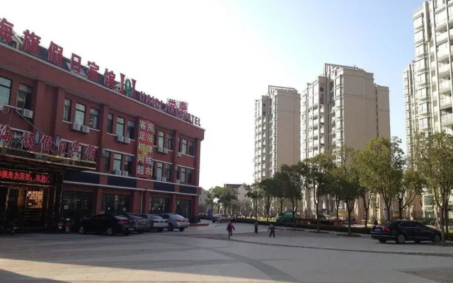 Haiqi Holiday Hotel