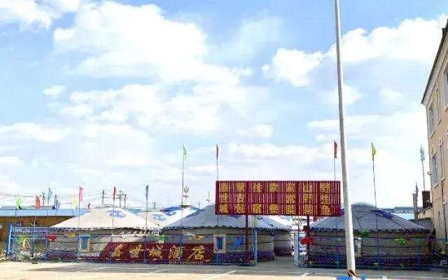 Heishantou Jiashihao Hotel